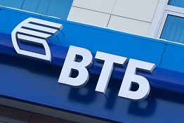 ВТБ и Всемирный фонд дикой природы продолжают сотрудничество по сохранению редких кошачьих ВТБ и Всемирный фонд дикой природы продолжают сотрудничество по сохранению редких кошачьих