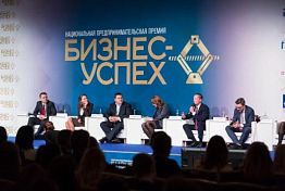 Из Пензенской области на финал премии «Бизнес-Успех» поедут 8 предпринимателей Из Пензенской области на финал премии «Бизнес-Успех» поедут 8 предпринимателей