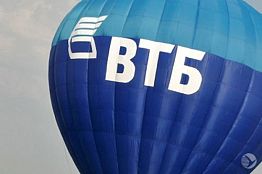 Объем операций ВТБ в юанях превысил 120 млрд. в 2015 году Объем операций ВТБ в юанях превысил 120 млрд. в 2015 году