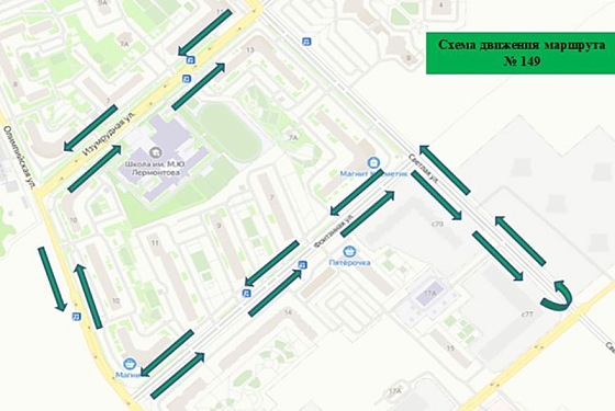 В Засечном 25 и 26 марта изменят схему движения общественного транспорта