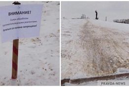В Пензе депутаты предложили новый способ борьбы с горкой у памятника Победы В Пензе депутаты предложили новый способ борьбы с горкой у памятника Победы