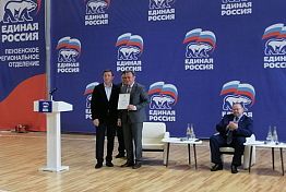 Лидин покинул пост секретаря реготделения «Единой России» Лидин покинул пост секретаря реготделения «Единой России»