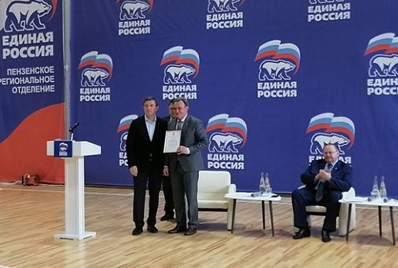 Лидин покинул пост секретаря реготделения «Единой России»