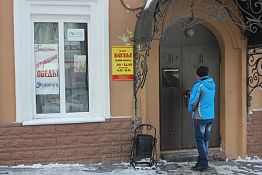 В Пензе в «день приезда» Лены Летучей из «Ревизорро» закрыли «Бозы» В Пензе в «день приезда» Лены Летучей из «Ревизорро» закрыли «Бозы»