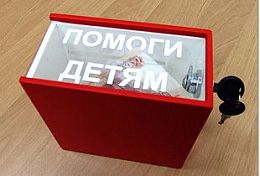 В Пензенской области школьник украл ящик с пожертвованиями для больных детей
