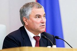 Депутаты Госдумы могут лишится постов за непредотвращение конфликта интересов 