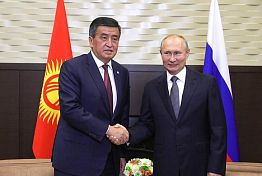 Путин провел встречу с президентом Киргизии