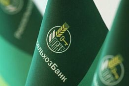 РСХБ увеличил размер стипендий для лучших студентов Пензенского ГАУ
