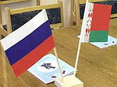 Союз молодежи Белоруссии наградил грамотой губернатора Пензенской области