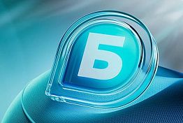 1,65 млрд бонусов за полгода получили предприниматели от СберБизнес Спасибо