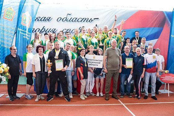В Пензенской области подвели итоги спартакиады органов госвласти 