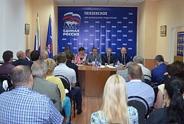 Утверждены списки кандидатов в депутаты Законодательного Собрания