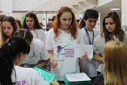 Форум ПГАУ — победитель всероссийского конкурса молодежных проектов