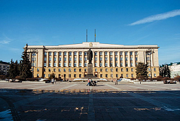 В правительстве Пензенской области прошло заседание Стратегического совета при губернаторе