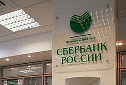 В августе в Поволжском банке открыли более 300 тыс. депозитов В августе в Поволжском банке открыли более 300 тыс. депозитов