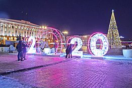 Новый год к нам мчится: Пенза активно готовится встречать 2020 Новый год к нам мчится: Пенза активно готовится встречать 2020