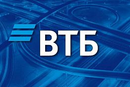 ВТБ Лизинг передал клиентам более 30 тысяч автомобилей в 2019 году ВТБ Лизинг передал клиентам более 30 тысяч автомобилей в 2019 году