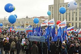 В Пензе прошел митинг в честь Дня народного единства