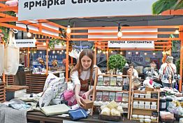 Свое дело: пензенцам рассказали о поддержке начинающих предпринимателей Свое дело: пензенцам рассказали о поддержке начинающих предпринимателей