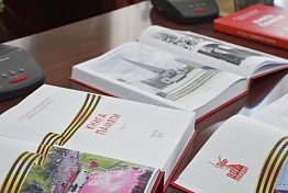 В Пензе презентовали три тома Книги Памяти В Пензе презентовали три тома Книги Памяти