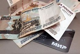 Пензенцам, получающим пенсии и соцвыплаты, напомнили о переходе на карты МИР Пензенцам, получающим пенсии и соцвыплаты, напомнили о переходе на карты МИР