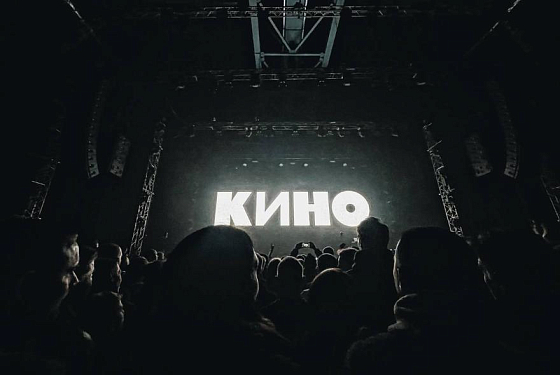 Цой на экране и в песнях: как прошел концерт группы «Кино» в Пензе