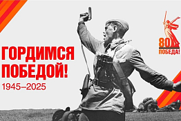 Пензенцев приглашают к участию в проекте «Помню твой подвиг, родной! Дед у меня за спиной!» Пензенцев приглашают к участию в проекте «Помню твой подвиг, родной! Дед у меня за спиной!»
