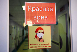 В Пензенской области выявлено 390 новых коронавирусных больных В Пензенской области выявлено 390 новых коронавирусных больных