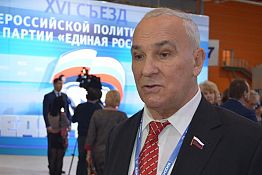 Александр Еремкин стал участником дискуссионной площадки, посвященной ЖКХ Александр Еремкин стал участником дискуссионной площадки, посвященной ЖКХ
