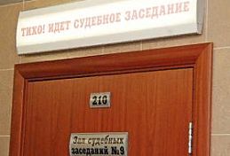 Суд отказал пензячке в признании экс-мужа безвестно отсутствующим