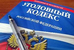 В Пензе трое подростков пытались сбыть крупную партию наркотиков В Пензе трое подростков пытались сбыть крупную партию наркотиков