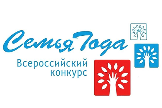 Пензенцы вошли в топ-10 «Золотых семей» России