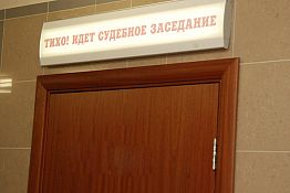 В Пензенской области многодетного отца будут судить за наркотики