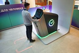 Сбер переизобрёл банкомат: два экрана, ИИ-помощник ГигаЧати здоровье