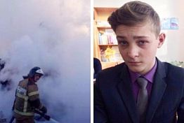 Под Пензой 13-летний парень спас из огня 93-летнюю женщину