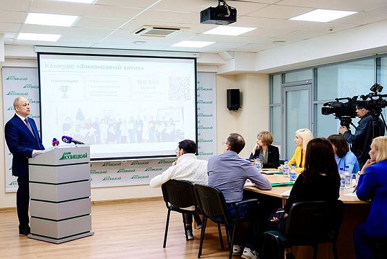 Банк «Кузнецкий» озвучил итоги работы в 2024 году