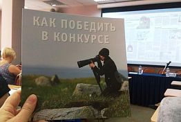 Пензенские журналисты стали авторами книги 