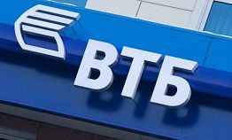 Страховой полис ВТБ можно оформить на сайте РЖД