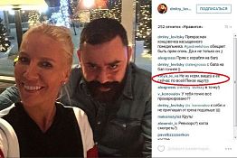 Елена Летучая «нашлась» на съемках «Ревизорро шоу» Елена Летучая «нашлась» на съемках «Ревизорро шоу»