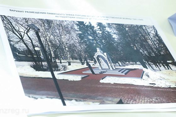 Мельниченко поддержал инициативу об установке Мемориала защитникам Отечества