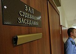 В Пензе молодого человека будут судить за экстремизм В Пензе молодого человека будут судить за экстремизм