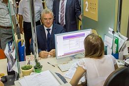 Губернатор обратился в МФЦ Кузнецка, чтобы оформить землю Губернатор обратился в МФЦ Кузнецка, чтобы оформить землю