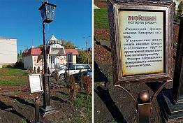 В Мокшане установили исторические фонари