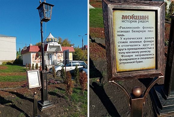 В Мокшане установили исторические фонари