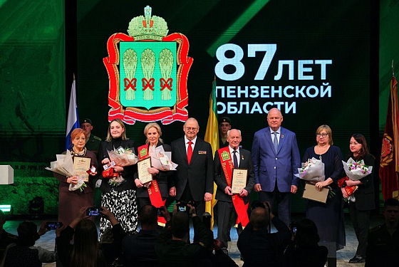 Пензенская область отпраздновала 87-летие