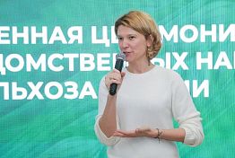 Глава Минсельхоза РФ пензенским аграриям: Благодаря вам у нас есть что есть! Глава Минсельхоза РФ пензенским аграриям: Благодаря вам у нас есть что есть!