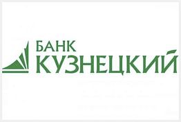Банк «Кузнецкий» подтвердил кредитный рейтинг В+(RU), прогноз «Стабильный» Банк «Кузнецкий» подтвердил кредитный рейтинг В+(RU), прогноз «Стабильный»