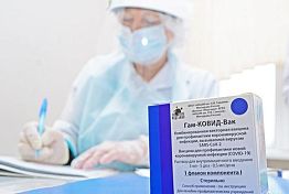 В Пензенскую область поступили еще 1100 доз вакцины от COVID-19