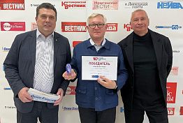 «Пензенская правда» получила награду в конкурсе «10 лучших газет России 2024» «Пензенская правда» получила награду в конкурсе «10 лучших газет России 2024»