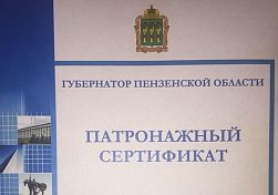 Резидент индустриального парка «Сердобский» будет выращивать шампиньоны